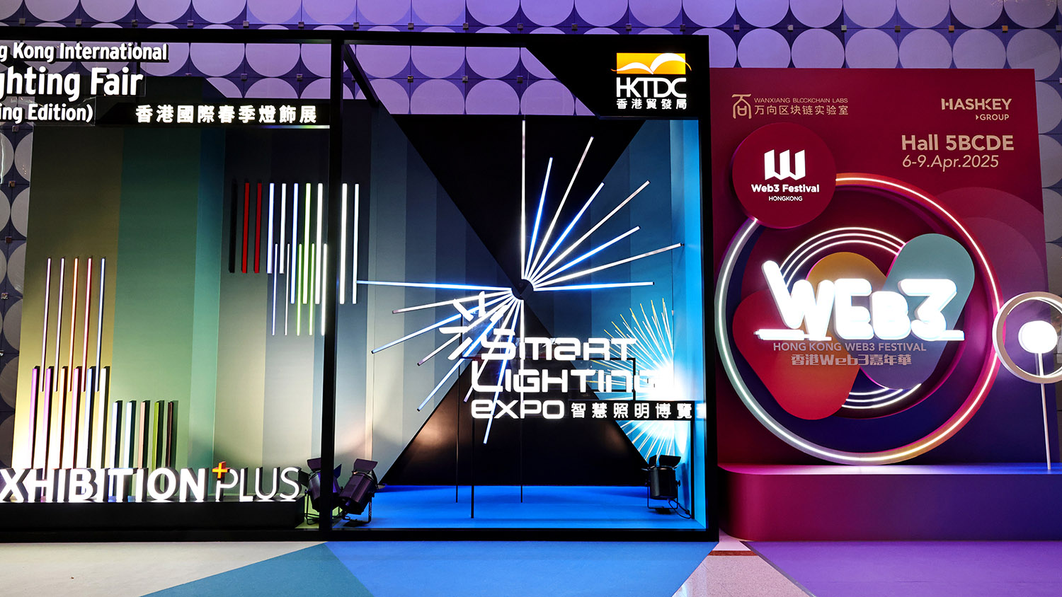 Hội chợ chiếu sáng quốc tế Hồng Kông HKTDC (Phiên bản mùa xuân)
